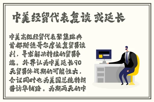 cuba东北大学王猛1网址